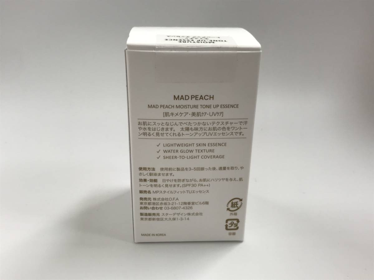 (NNB COSMETIC) マッドピーチ モイスチャー トーンアップ エッセンス （化粧下地/韓国コスメ） (中古品/)＃181499-13_画像2