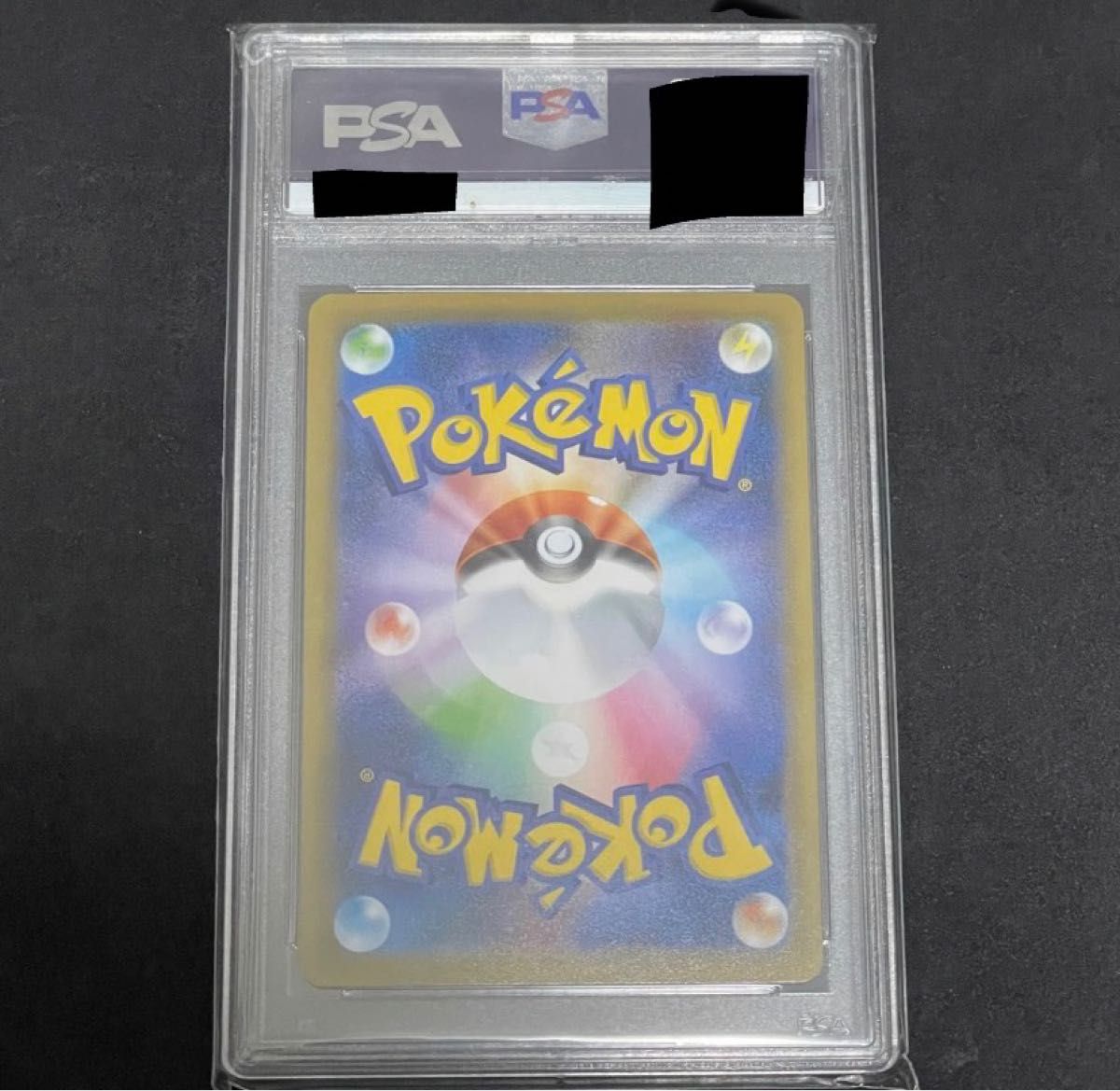 PSA10鑑定済〕レックウザV(SA)【SR】076/067 | noonanwaste.com