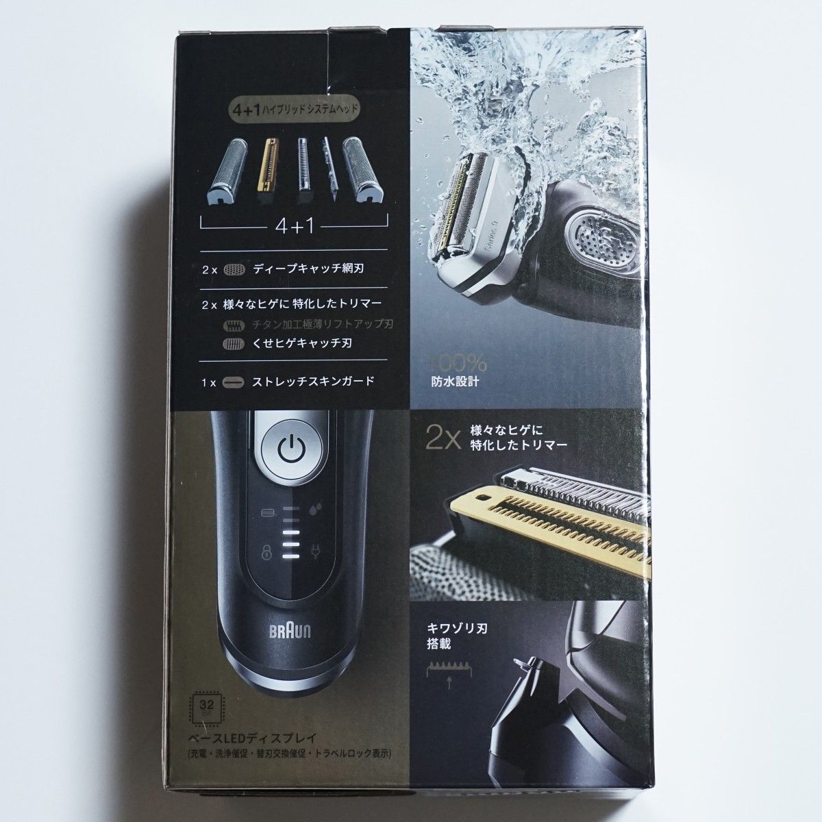 新品未開封□BRAUN シリーズ9 9360cc-V 充電式シェーバー 洗浄器付き