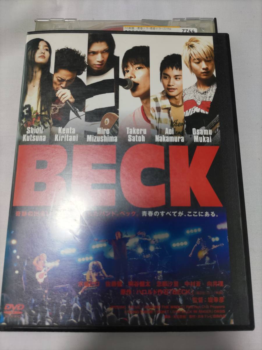 即決♯BECK DVDディスク レンタル落ち　　佐藤健　水嶋ヒロ　向井理_画像1