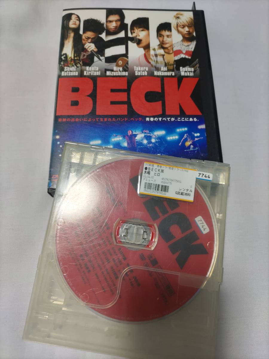 即決♯BECK DVDディスク レンタル落ち　　佐藤健　水嶋ヒロ　向井理_画像3