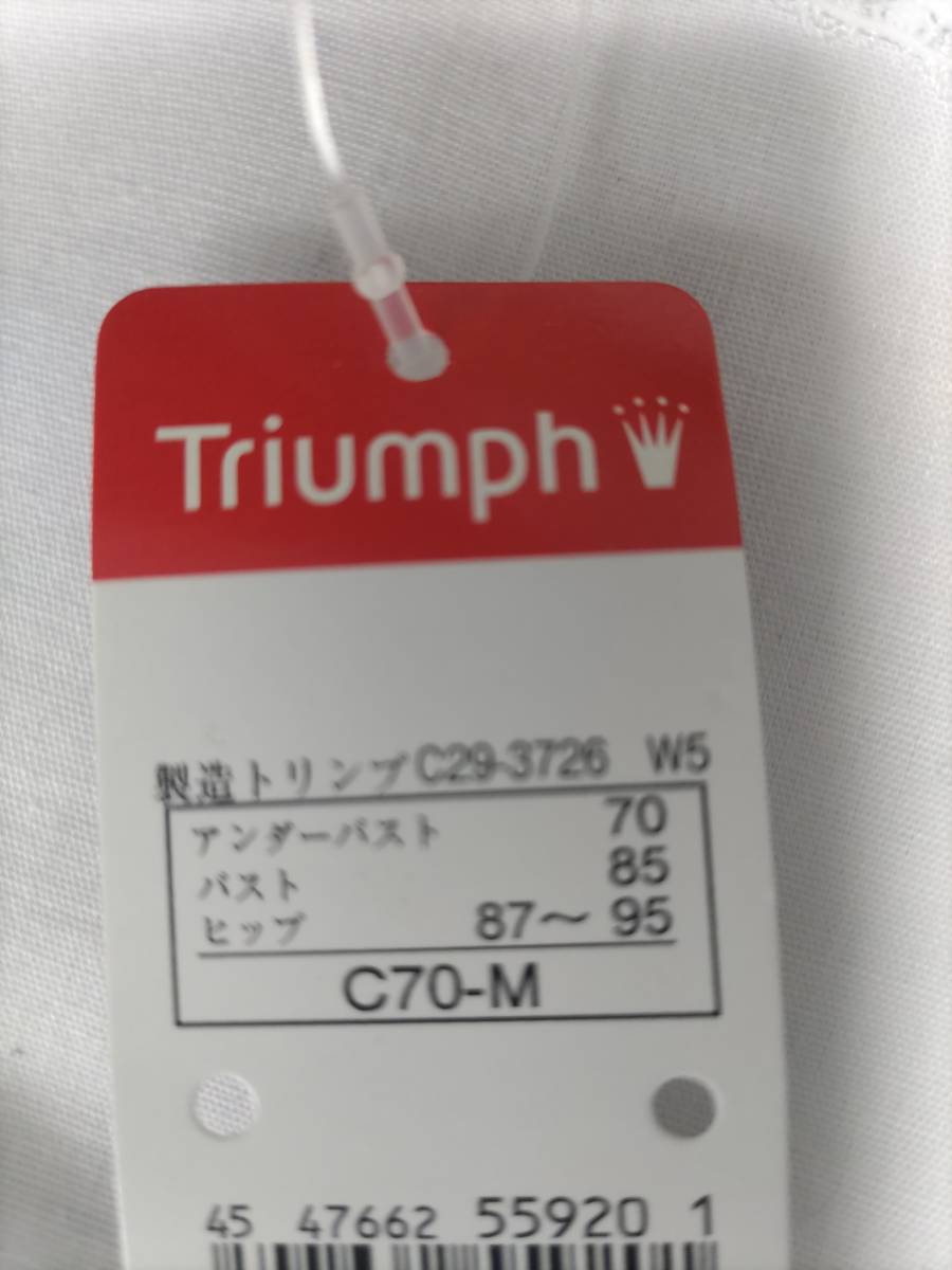 即決♯トリンプ　女性用下着　ブラジャーC70 ショーツMサイズ　未使用_画像3