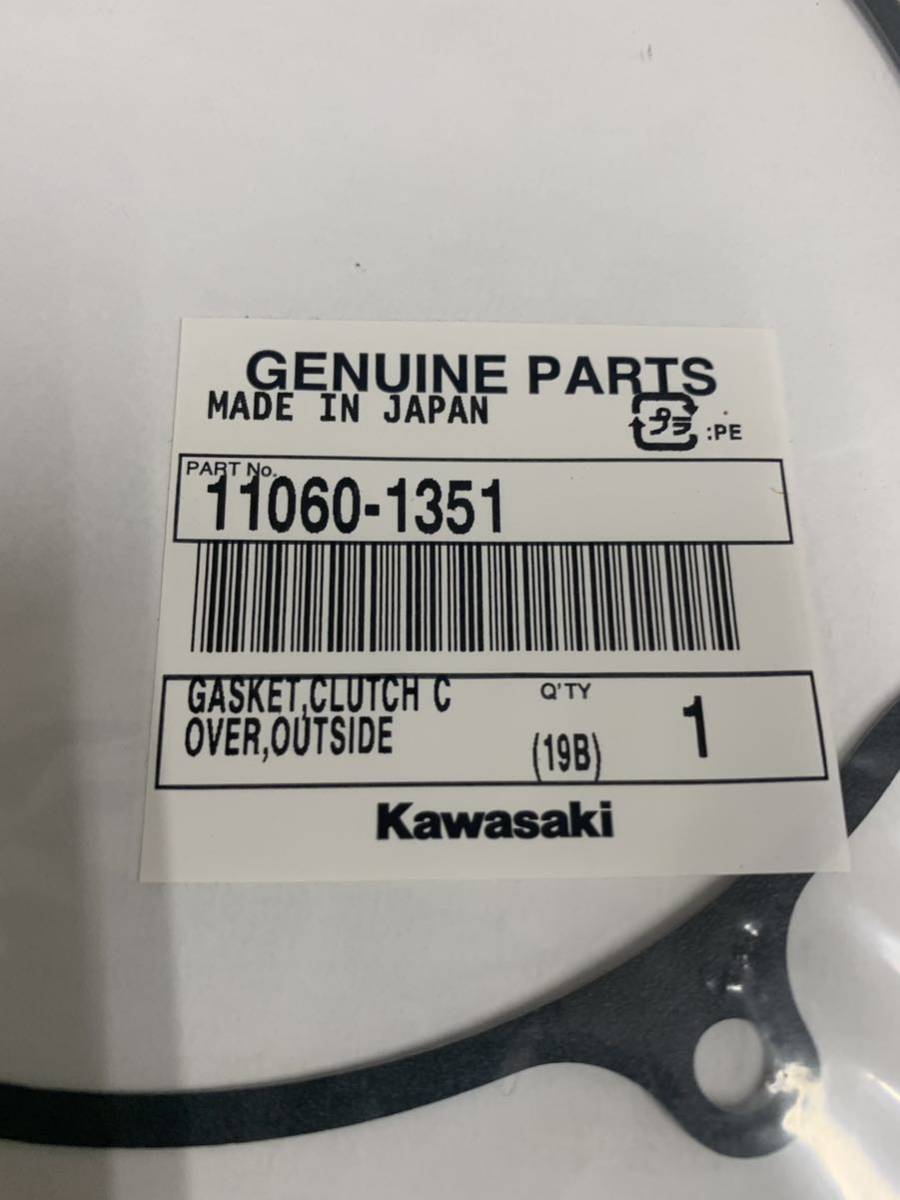 WA94 未使用　Kawasaki カワサキ　クラッチカバーガスケット　11060-1351 GENUINE PARTS パーツ　部品　　バイク　オートバイ_画像2