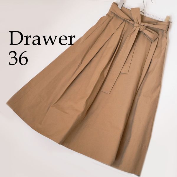 ドゥロワー Drawer ラップスカート ベージュ キャメル 36