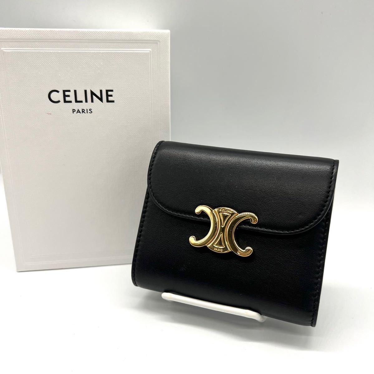 ☆美品☆ CELINEセリーヌ トリオンフ 三つ折り財布 カーフスキン 黒-