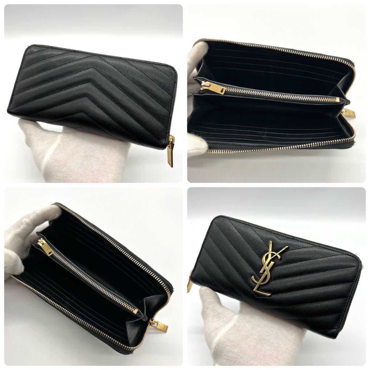 美品!サンローラン パリ YSL ラウンドファスナー 長財布 ブラック