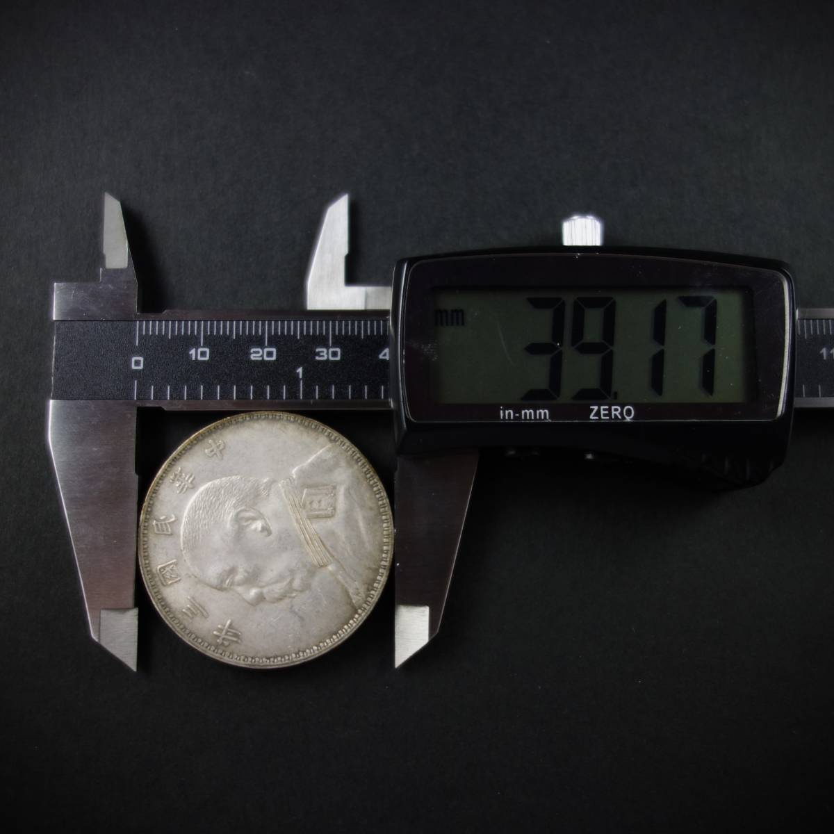 NK2-50】袁世凱/中華民国三年/壹圓銀貨/26.75g/古銭/コイン/中国