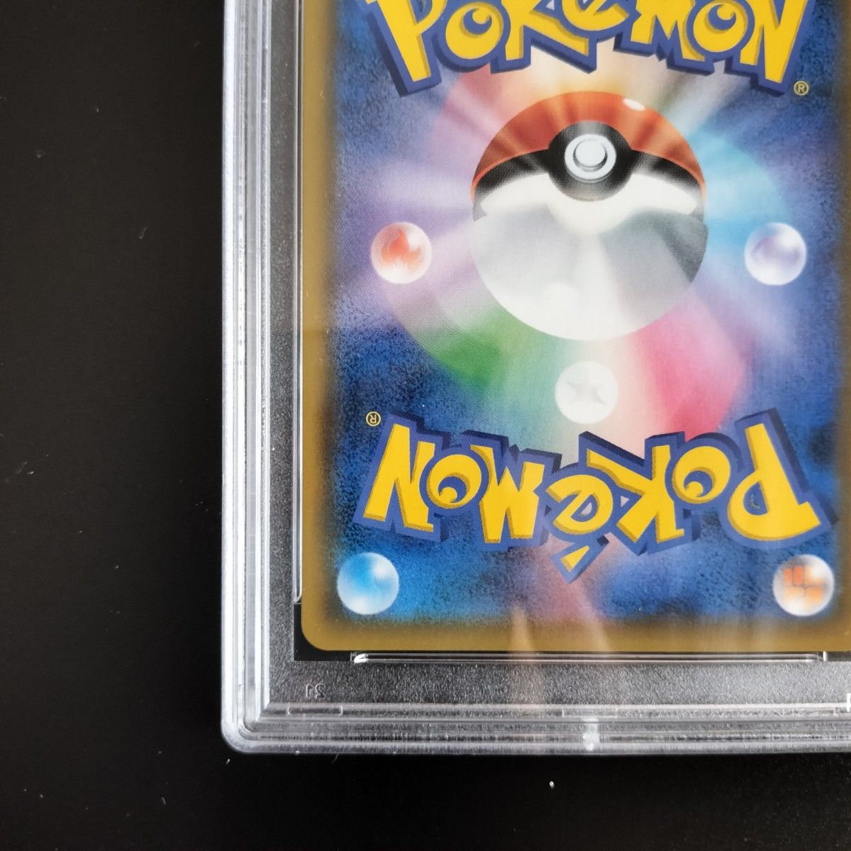 ナツメの暗示 SR PSA10 タッグボルト ポケモンカード ポケカ | www