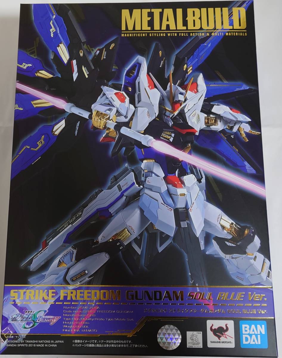 METAL BUILD ストライクフリーダムガンダム SOUL BLUE Ver(魂