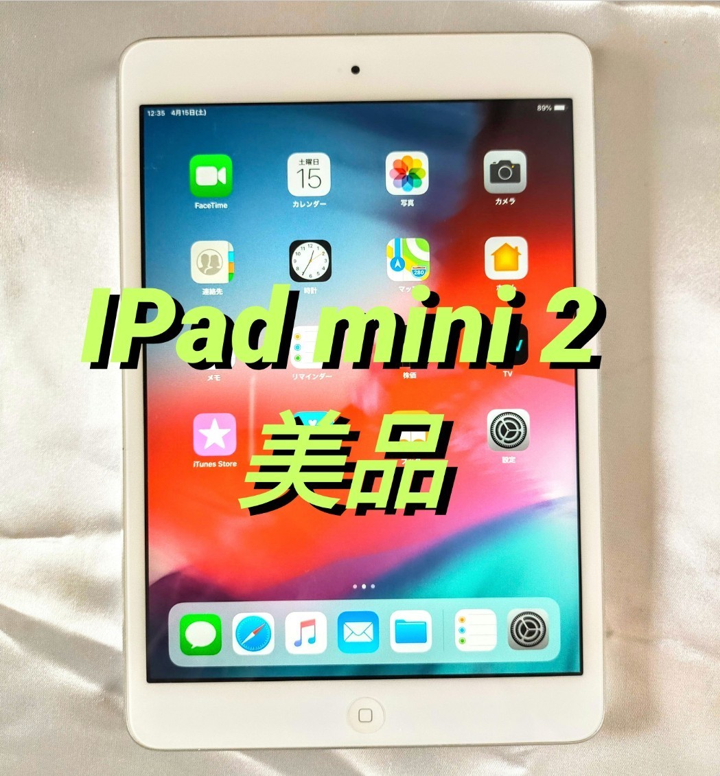 iPad mini 2 Yahoo!フリマ（旧）-