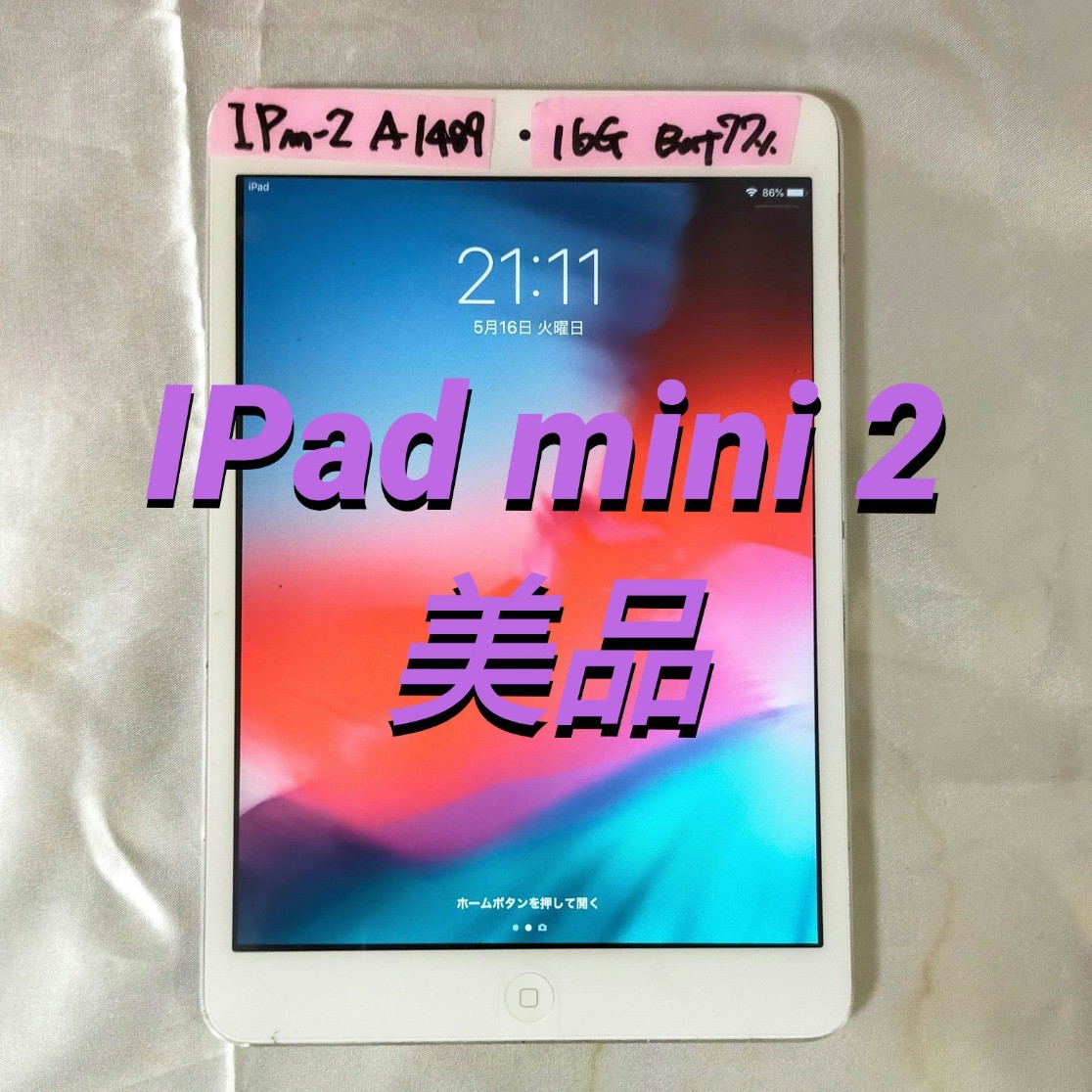 iPad mini 2 Yahoo!フリマ（旧）-