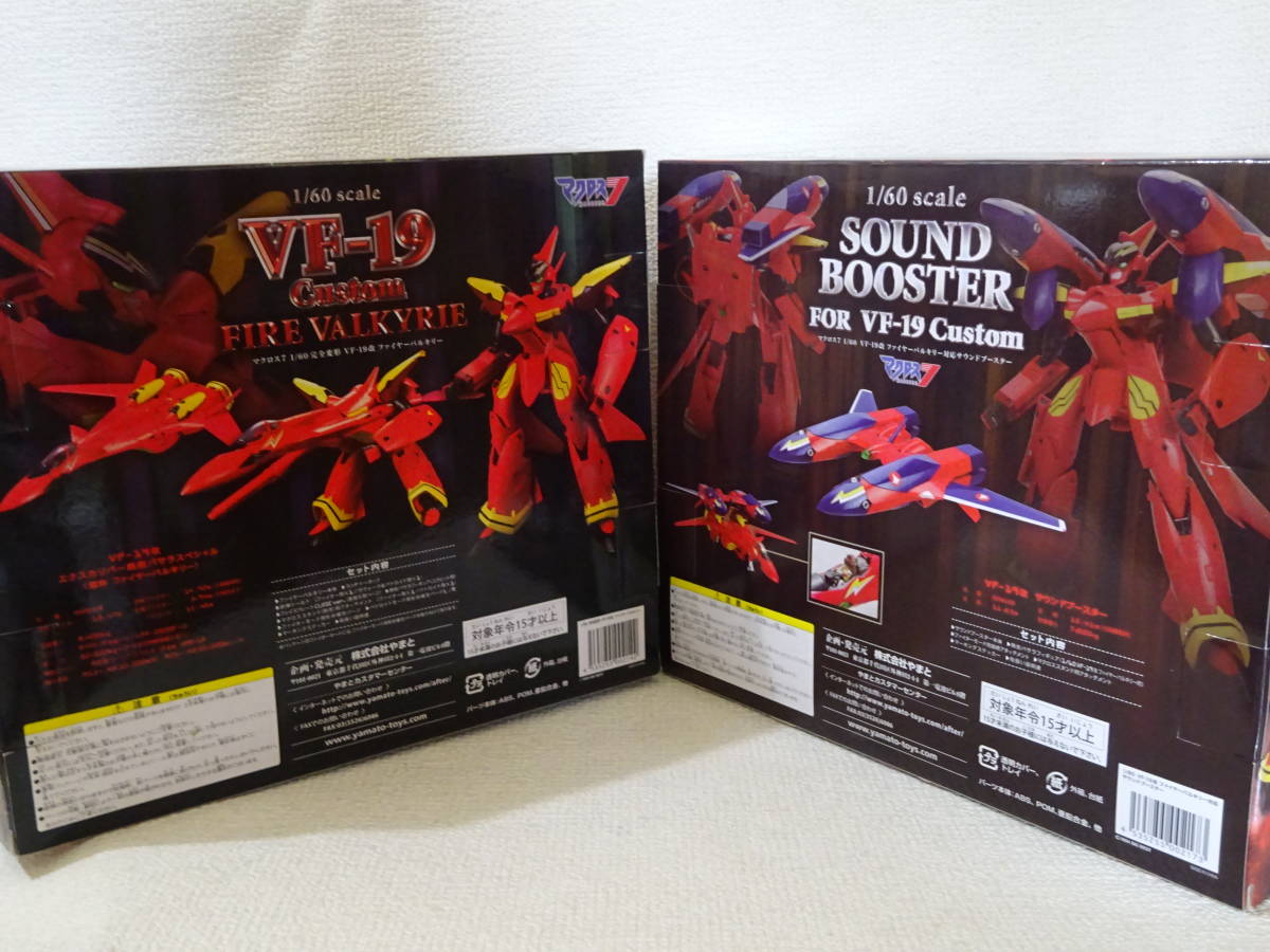 YAMATO やまと 1/60 VF-19 改 ファイヤーバルキリー & サウンド
