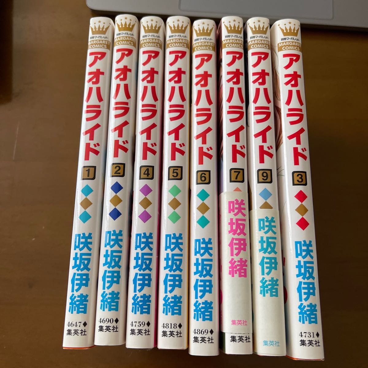 アオハライド 1〜7、9巻　8巻抜け（マーガレットコミックス） 咲坂　伊緒　著