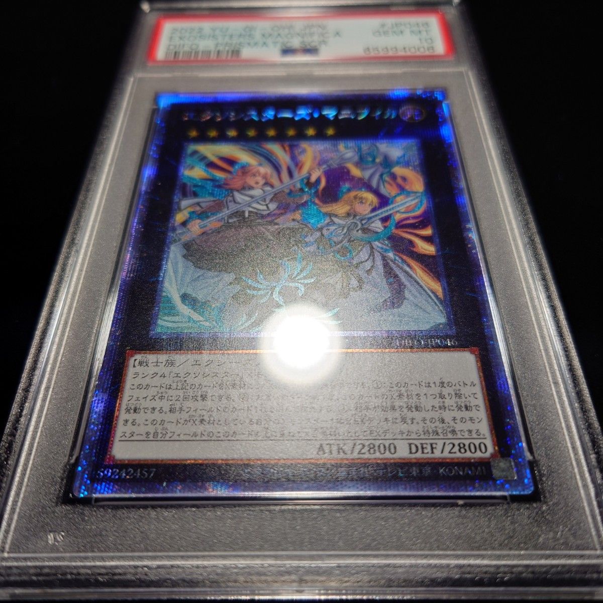 PSA10 遊戯王 エクソシスター・マニフィカ プリシク PSE｜PayPayフリマ