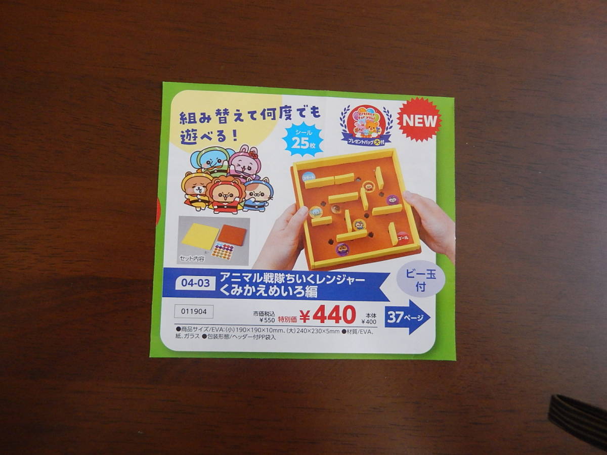 item_image_2