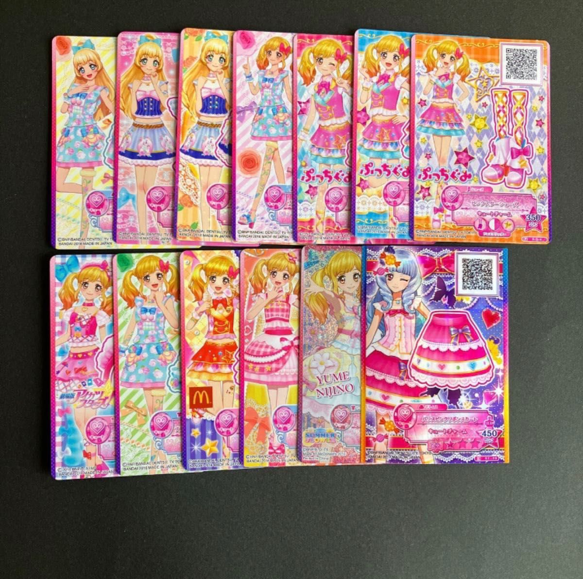 アイカツスターズカード26枚セット