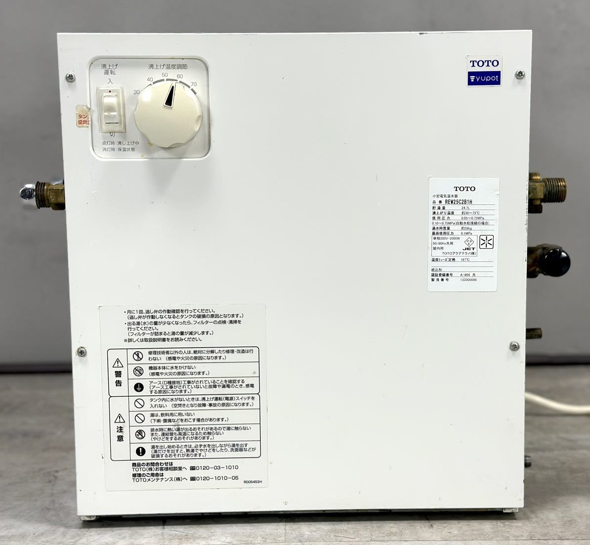 通電OK□TOTO REW25C2B1H 小型 電気温水器 単相200V 用 2kw 30 通電OK□TOTO REW25C2B1H 小型 電気温水器 単相200V 用 2kw 30