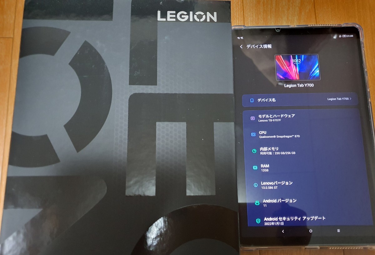 Lenovo LEGION Y700 12-256G グローバルROM ガラスフィルム ソフト