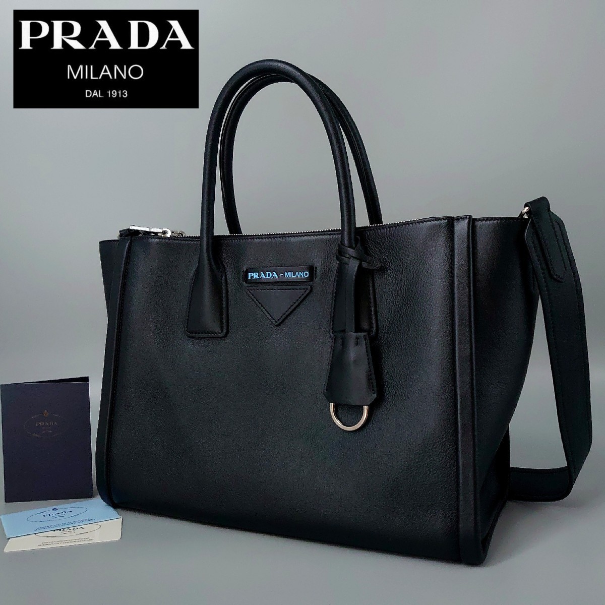 1円 極美品 PRADA プラダ トートバッグ 2way コンセプト オールレザー