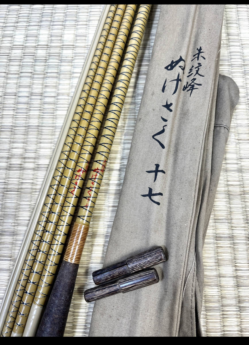 シマノ 朱紋峰 ぬけさく 十七尺 へらぶな竿 - 通販 - pinehotel.info