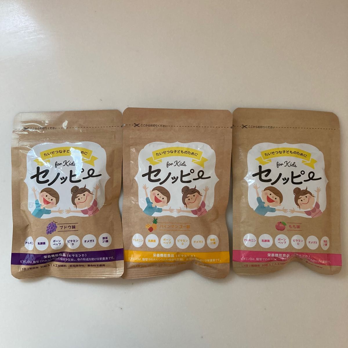 大勧め 【新品未開封】セノッピー ブドウ味 パインマンゴー味 各3袋