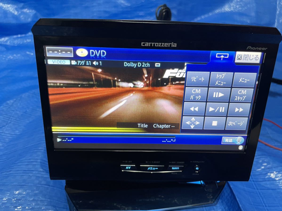 カロッツェリア carrozzeria AVIC-VH0099 HDD 地デジ フルセグ