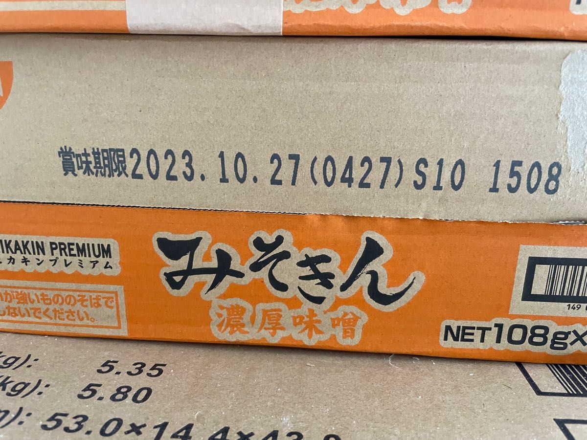 税込 みそきん 濃厚味噌 ラーメン 1ケース 個入り