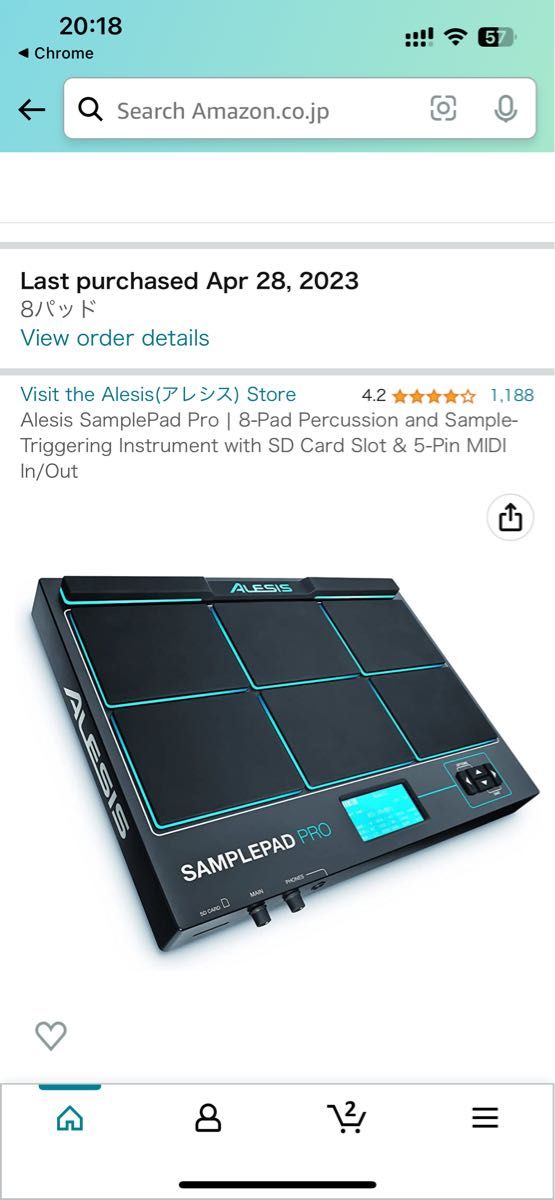 ALESIS Samplepad Pro 新品未使用 ドラムパッド サンプルパッド