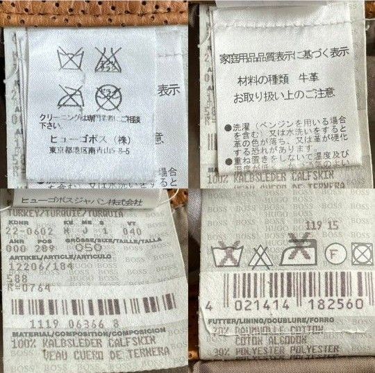 HUGO BOSSヒューゴボス 本革 パンチングレザー ジャケット 50サイズ XL