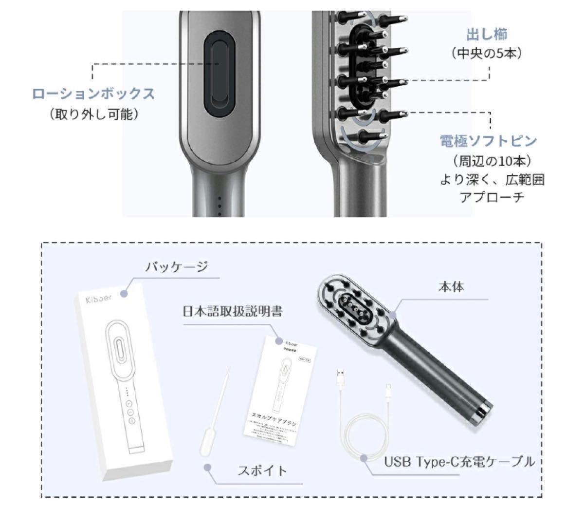 ★週末限定価格★Kiboer スカルプケアブラシ 電気ブラシ 頭皮ブラシ ヘッドスパ 男女兼用