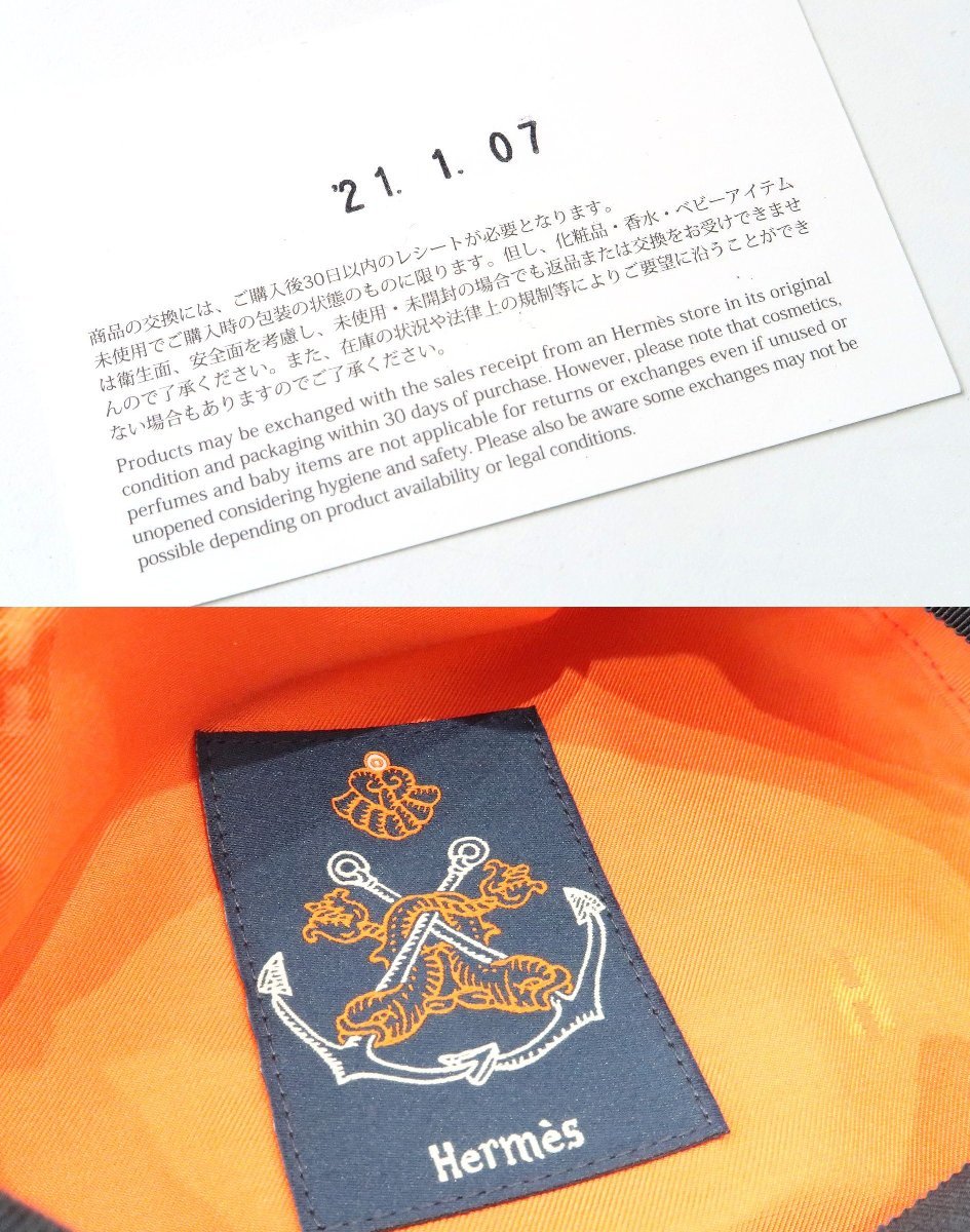 21年春夏 新品 エルメス レディース ハット 帽子 キャップ 56 ネイビー