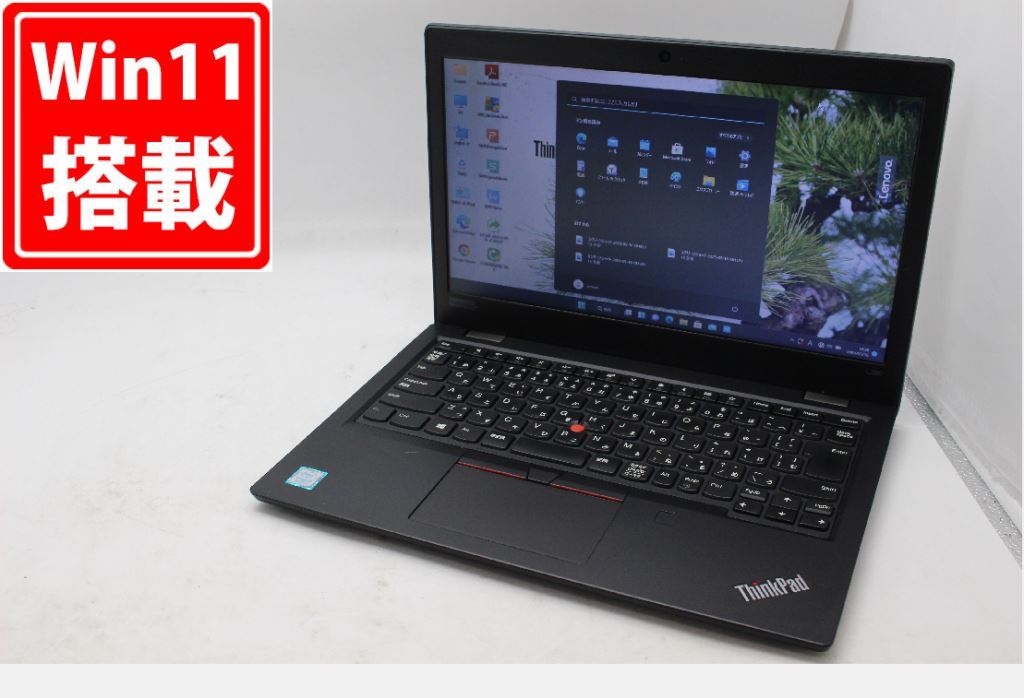 100 ％品質保証 【処分特価】レノボ Lenovo ノートパソコン PC 中古