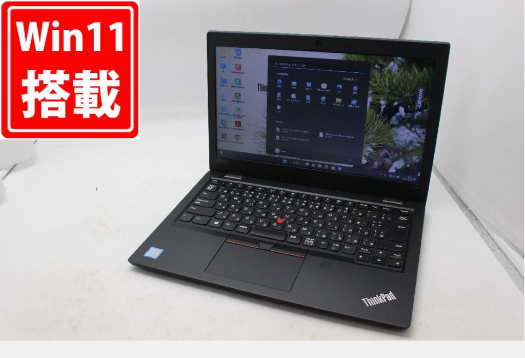 優れた品質 Core L13 ThinkPad Lenovo i5 【546231697】 1.6GHz/8GB