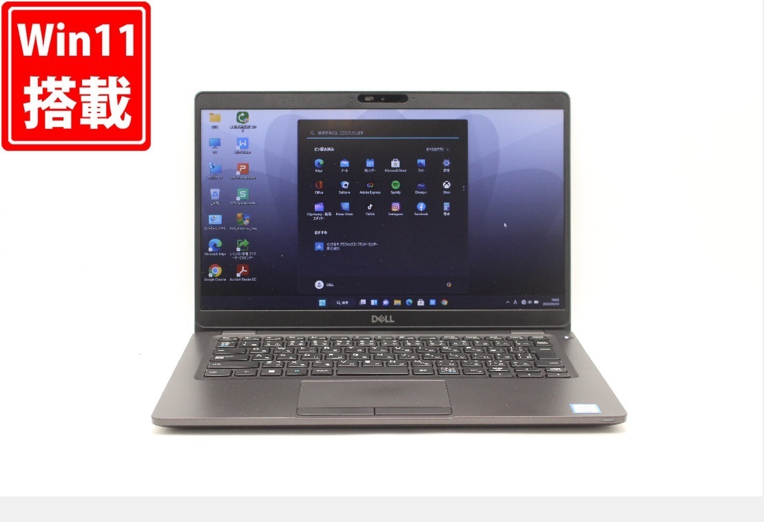 中古 13.3インチ DELL Latitude 5300 Windows11 八世代 i5-8365U 8GB NVMe式256GB-SSD カメラ 無線 Office付 中古パソコンWin11 税無