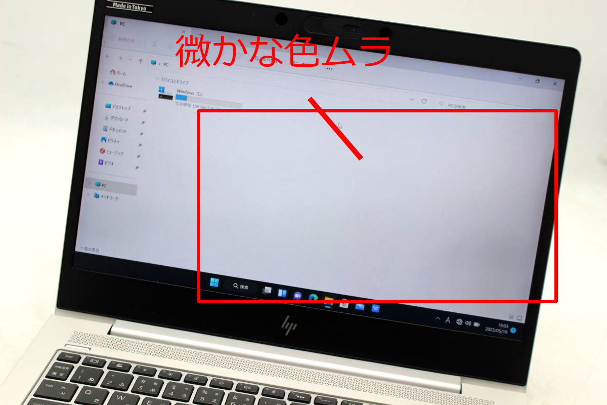 中古良品 フルHD 13.3インチ HP EliteBook 830 G5 Windows11 七世代 i5-7200U 8GB 256GB-SSD カメラ 無線 Office付 中古パソコンWin11_画像2