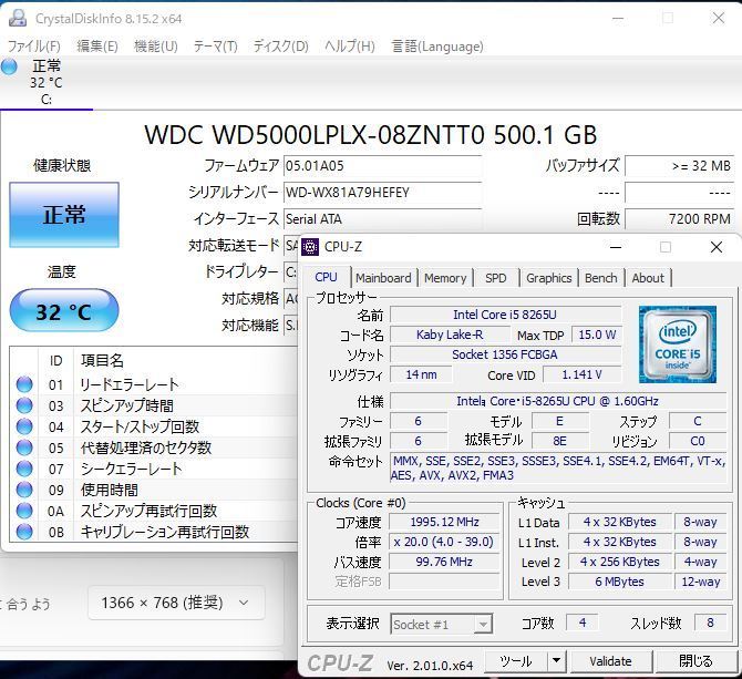 即日発送 良品 15.6インチ NEC VersaPro VKT16X-5 Windows11 高性能 八世代Core i5-8265U 8GB 500GB カメラ Office 中古パソコンWin11 税無_画像2