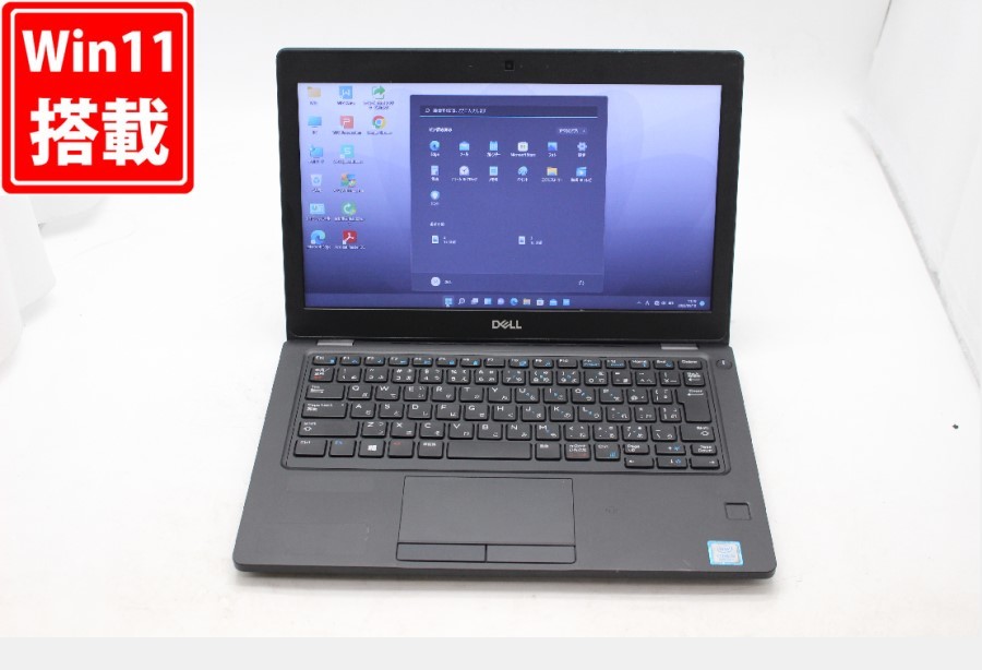 【2022 新作】 256GB-SSD 8GB i5-8250u 八世代 高性能 Windows11 5290 Latitude DELL 12.5インチ 中古美品 即日発送 カメラ 税無 中古パソコン Office付 13インチ未満 【2022 新作】 256GB-SSD 8GB i5-8250u 八世代 高性能 Windows11 5290 Latitude DELL 12.5インチ 中古美品 即日発送 カメラ 税無 中古パソコン Office付 13インチ未満