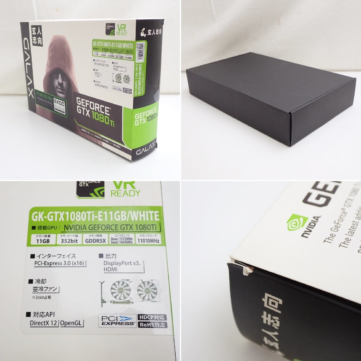 ★玄人志向 GALAKURO GeForce GTX 1080Ti ビデオカード GK-GTX1080Ti-E11GB/WHITE/GDDR5X 11GB/箱付き/グラフィックボード&1817600031_画像8