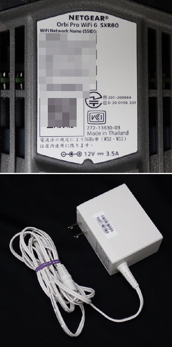 ☆NETGEAR/ネットギア AX6000 トライバンド Orbi Pro WiFi 6 ルーター