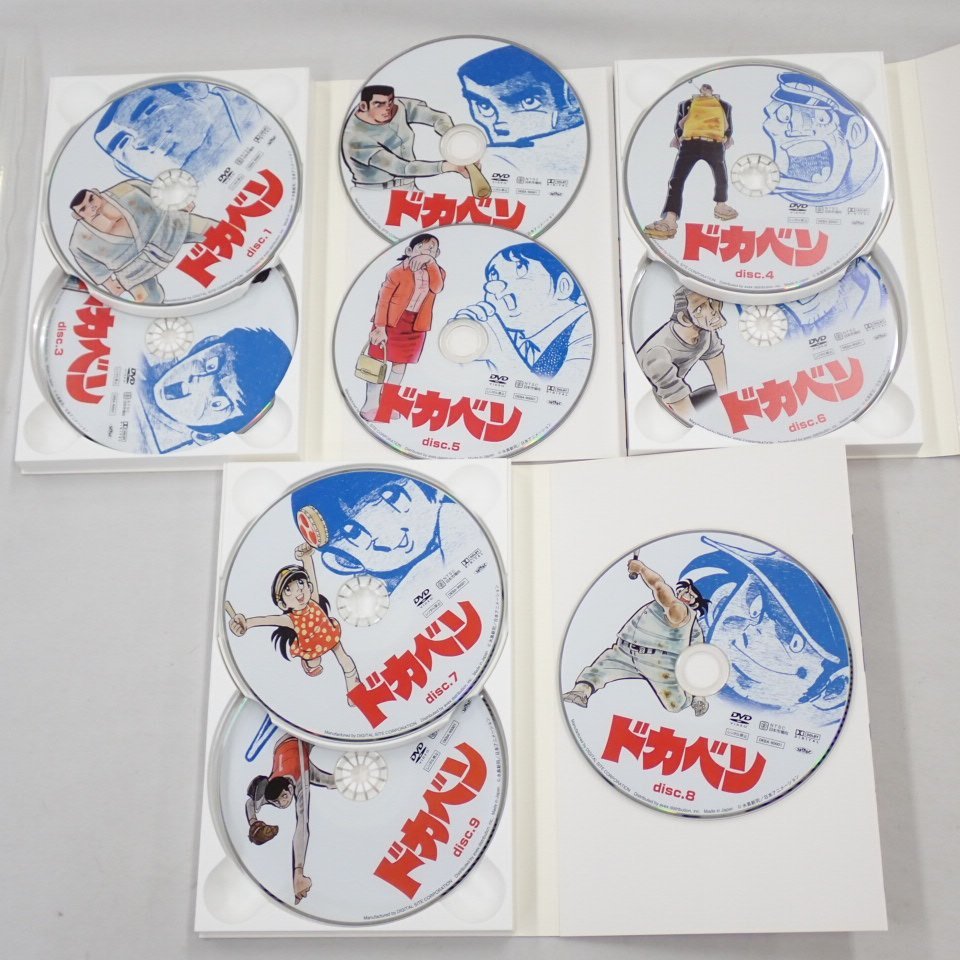 ドカベン DVD-BOX〈初回生産限定・33枚組〉 - 通販 - hanackenovinky.cz