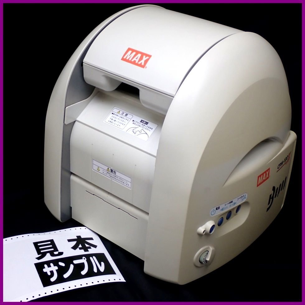□MAX/マックス Bepop/ビーポップ カッティング プリンティング □MAX/マックス Bepop/ビーポップ カッティング プリンティング