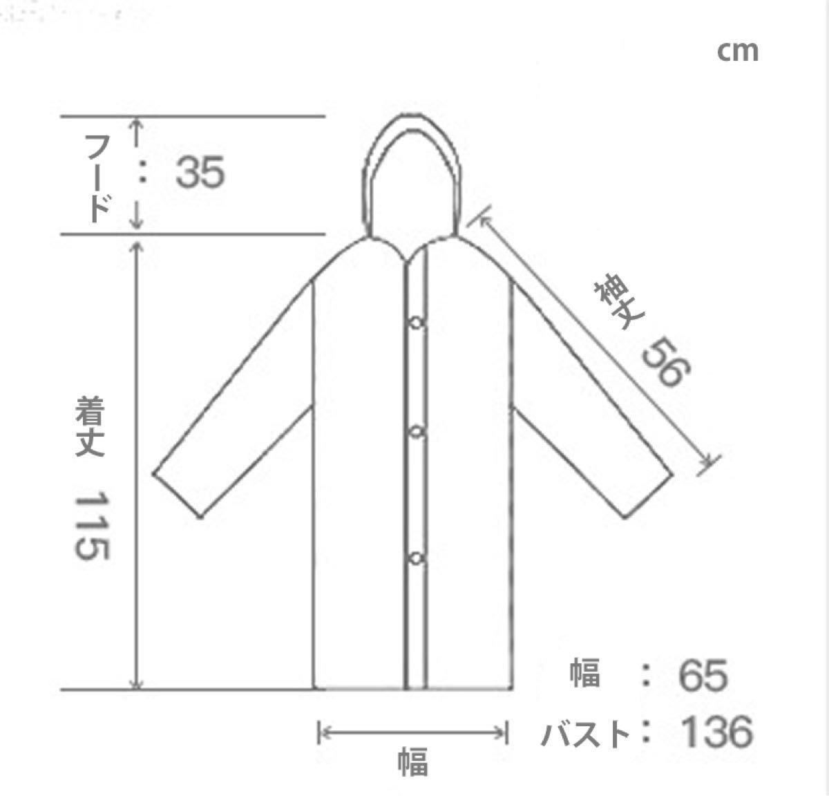 当日発送 大人 メンズ　レディース　6カラー レインコート雨合羽 フード付き