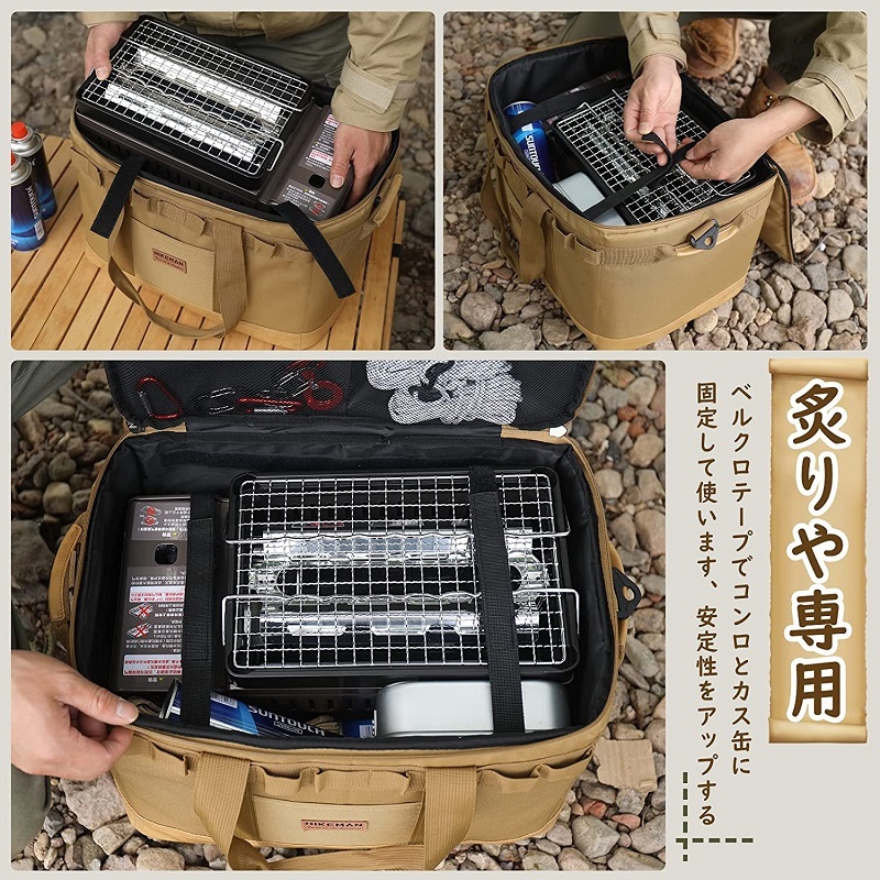 HIKEMAN 自立式 37Lコンテナバッグ 炙りや専用ケース ツールボックス クッキングツール アウトドア 収納 手提げバッグ 大容量 キャンプ 129の画像6