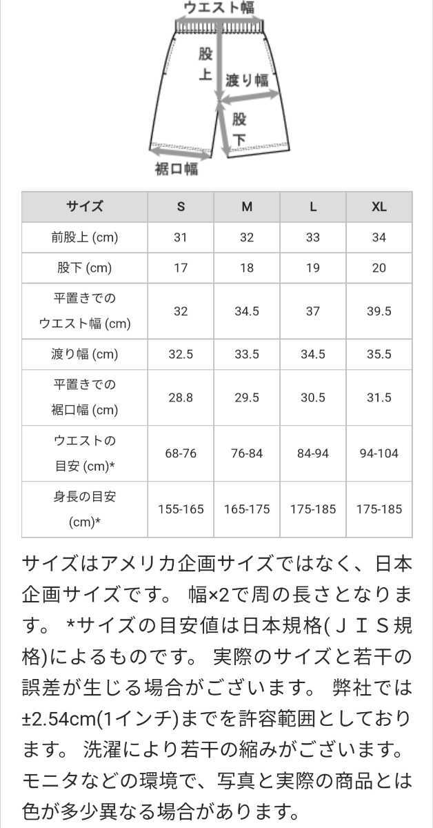 * новый товар Champion Champion 9oz тренировочный шорты мужской XL LL MADE IN USA бежевый America производства короткий хлеб обычная цена 10,780 иен рис производства флис 