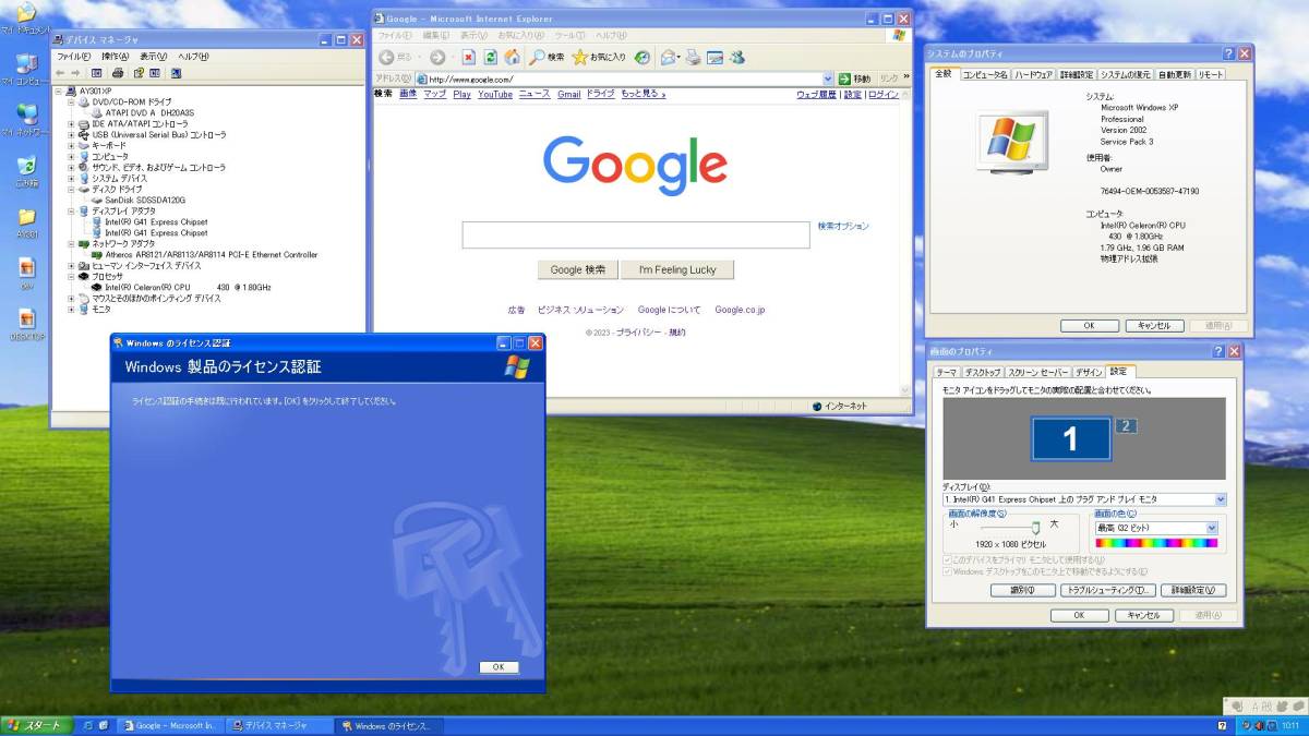 WindowsXP 小型PC ★SSD/超速起動/静穏 ★安心の国産 ★動作良好_画像6