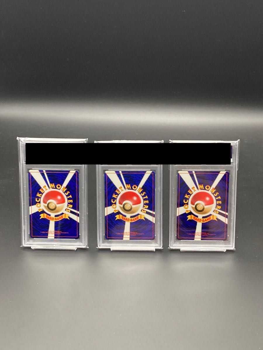 初版PSA9×3】フシギダネ ヒトカゲ ゼニガメ マーク無し 初版 旧裏