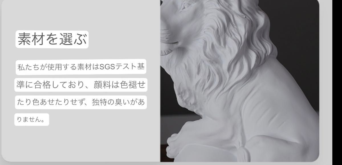 王冠 ライオン オブジェ 彫刻 動物 置物 かわいい 北欧 白 王冠 ライオン オブジェ 彫刻 動物 置物 かわいい 北欧 白