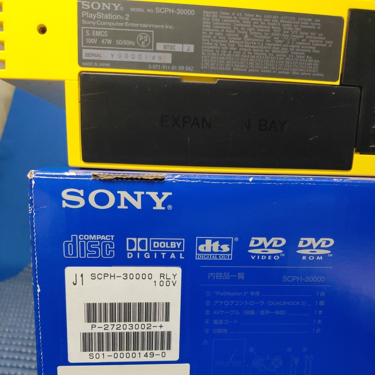 希少品PlayStation2 特別限定モデル ヨーロピアンオートモービルカラー