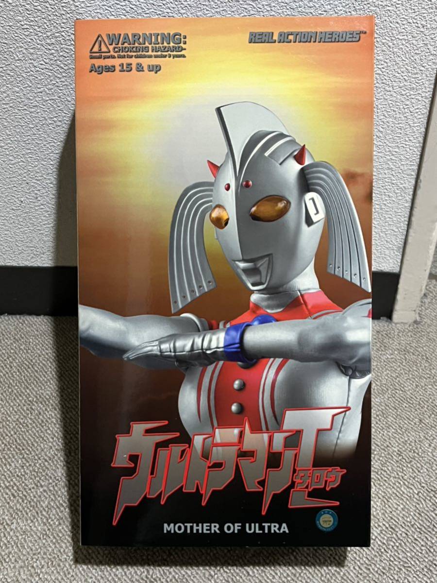 ウルトラマンタロウ メディコムトイ リアルアクションヒーローズ