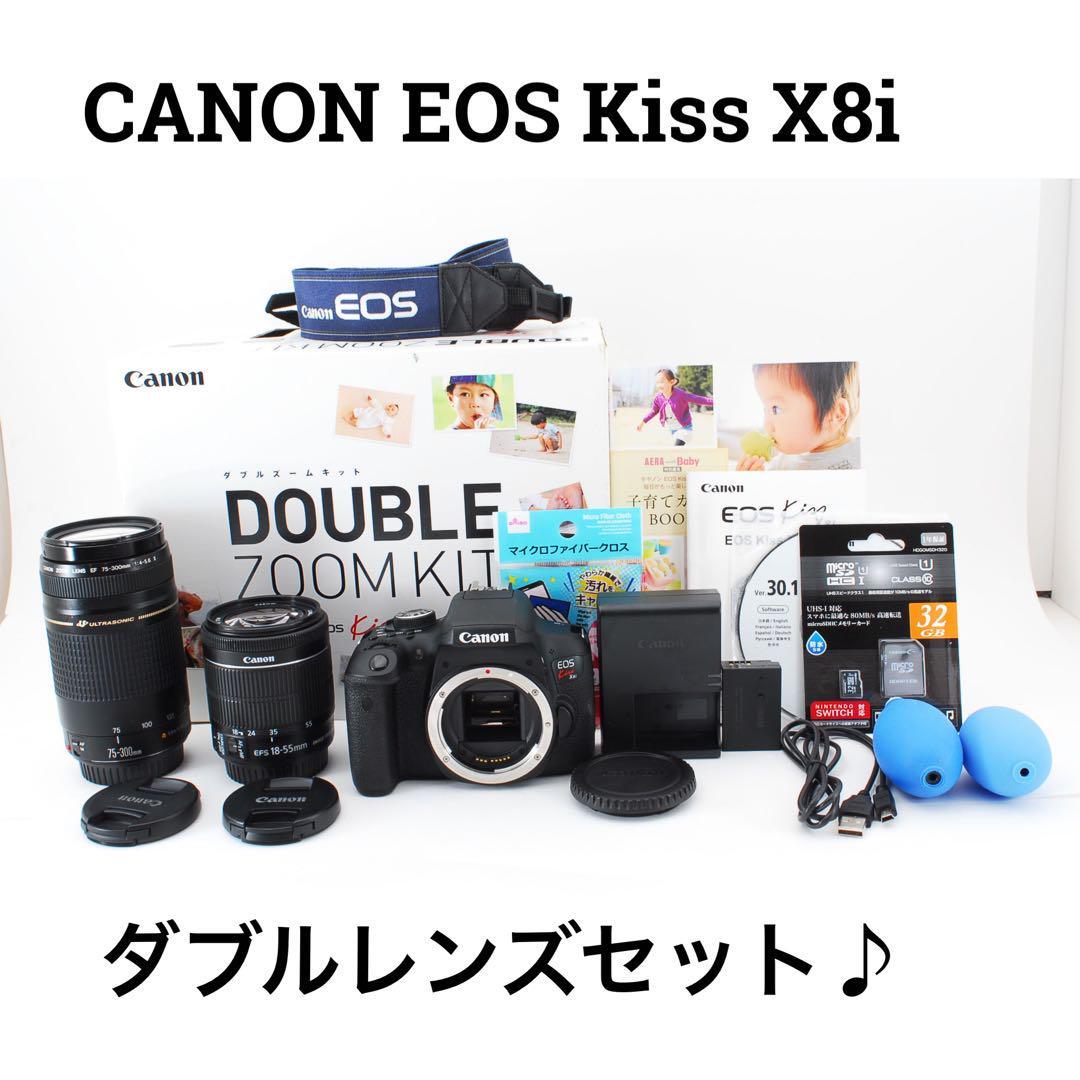 美品】Canon EOS Kiss X8i 標準超望遠ダブルレンズセット-